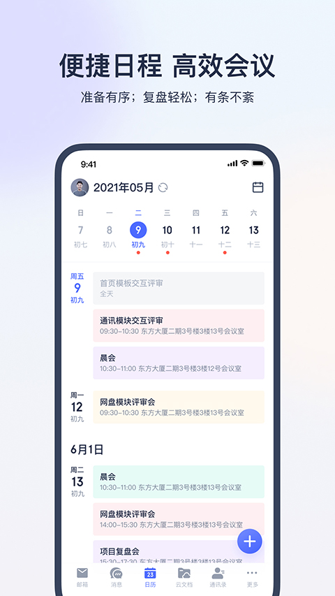 截图4