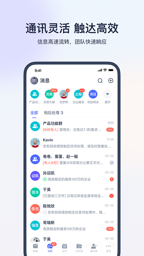 截图5